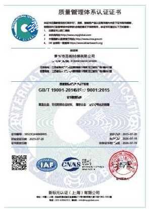 資質(zhì)榮譽(yù)